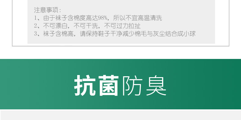 运动袜子抗菌防臭精梳棉船袜5双/盒正品牌子专柜阿纯夏天四季