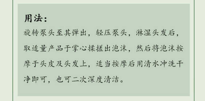 阿纯茶籽油洗发乳修护滋养柔顺发丝天然精油茶籽精华720ml/瓶