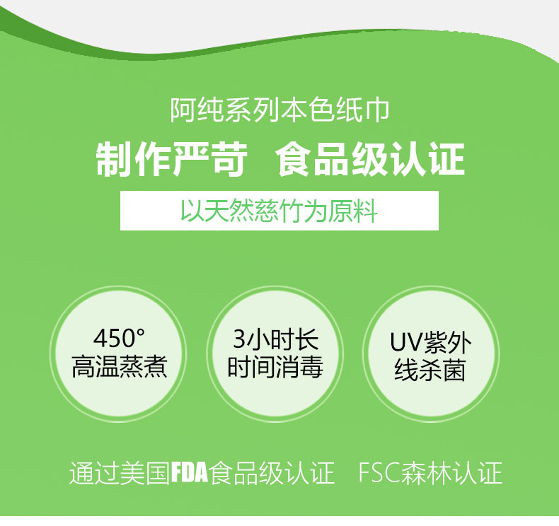 超值10包  阿纯迷你小包便携式多功能竹浆手帕面巾卫生餐巾纸8片/包