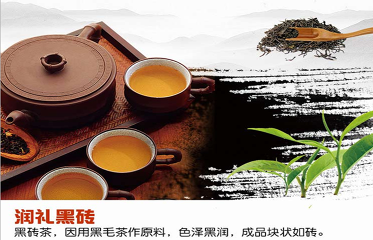 益叶知安化黑茶湖南特产手工古法2014年高山润礼黑砖茶1kg