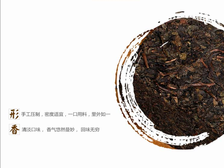 益叶知安化黑茶湖南特产手工古法2014年高山手筑金礼茯茶1kg