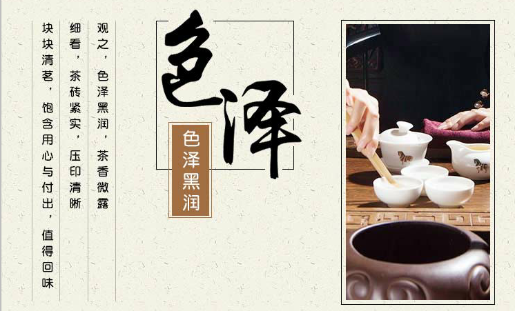 益叶知安化黑茶湖南特产手工古法2014年高山润礼黑砖茶1kg