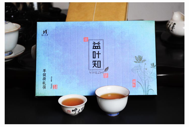 益叶知安化黑茶手工古法2014年高山荷礼茯茶1kg