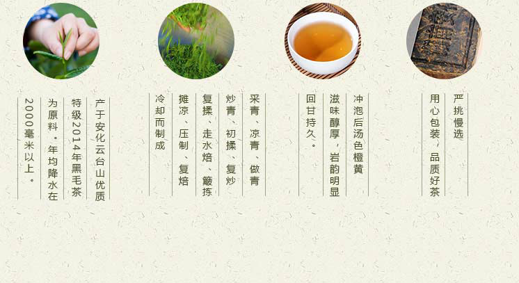 益叶知安化黑茶湖南特产手工古法2014年高山润礼黑砖茶1kg