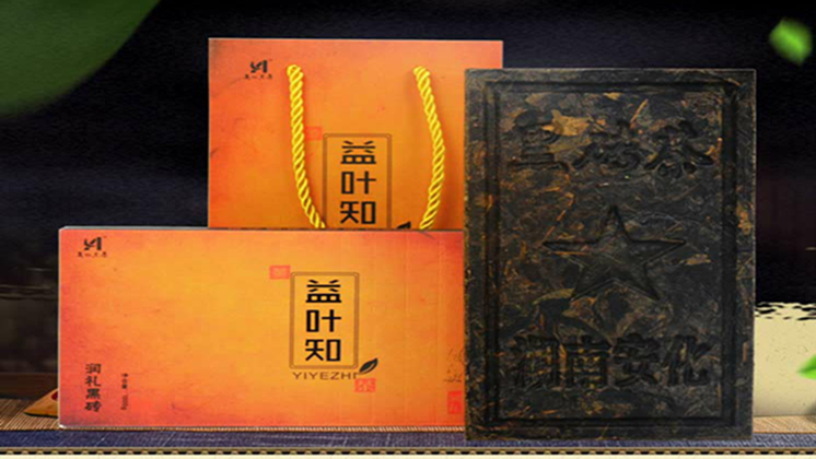 益叶知安化黑茶湖南特产手工古法2014年高山润礼黑砖茶1kg