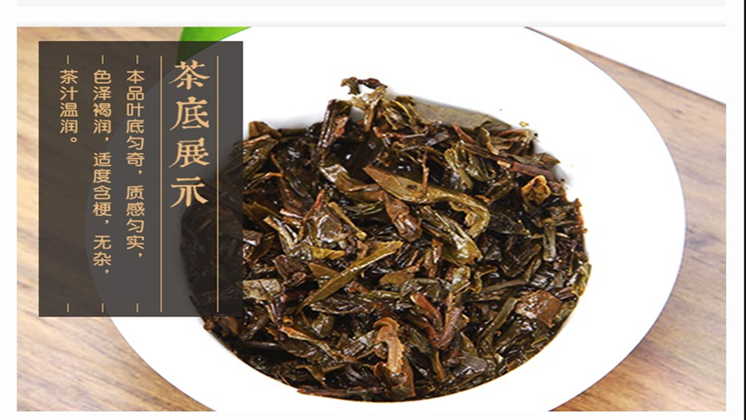 益叶知安化黑茶手工古法2014年高山荷礼茯茶1kg