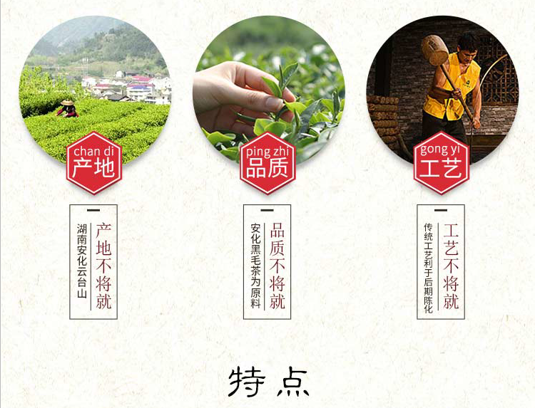 益叶知安化黑茶湖南特产手工古法2014年高山千两茶礼盒200g*2盒