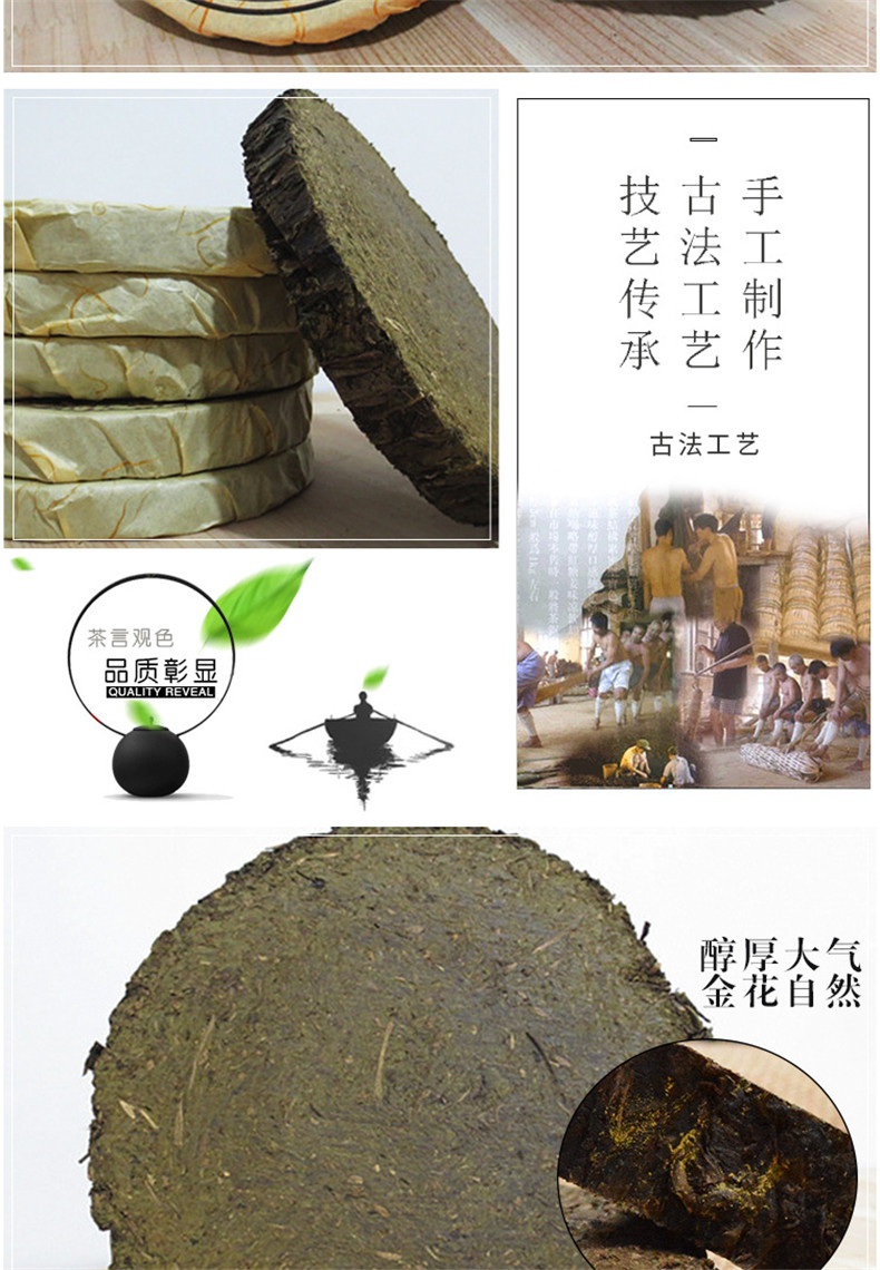 益叶知安化黑茶湖南特产手工古法黑茶2010年高山野生千两老茶饼520g