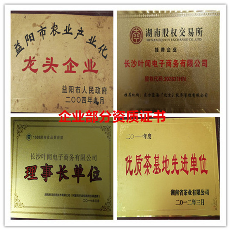 益叶知安化黑茶湖南特产手工古法黑茶2012年高山金花千两茶柱36.25kg