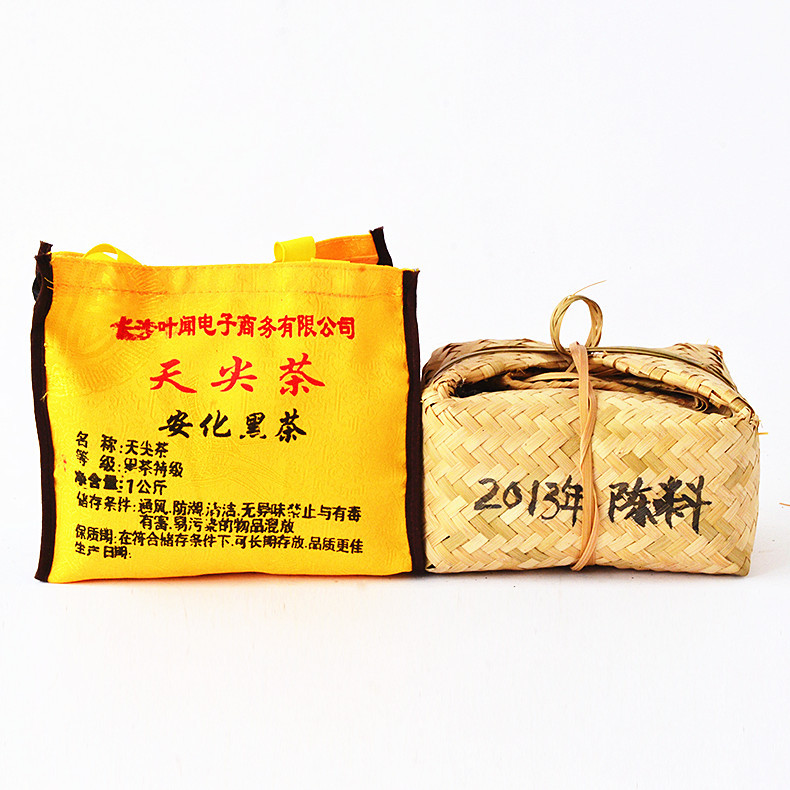 益叶知安化黑茶手工古法2013年高山贡品特级天尖茶竹篓装1kg