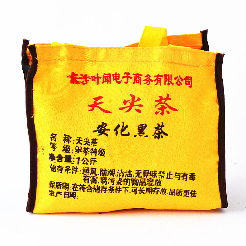 益叶知安化黑茶手工古法2013年高山贡品特级天尖茶竹篓装1kg