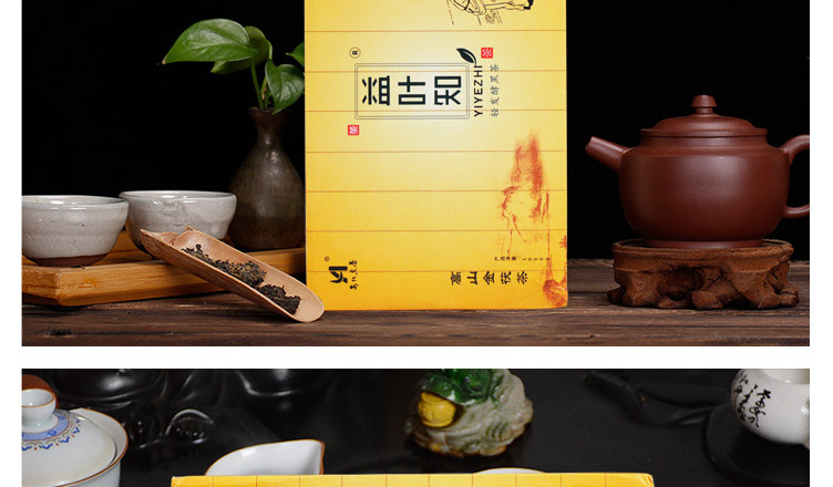 益叶知轻发酵安化黑茶湖南特产手工古法2014年高山金茯茶1kg
