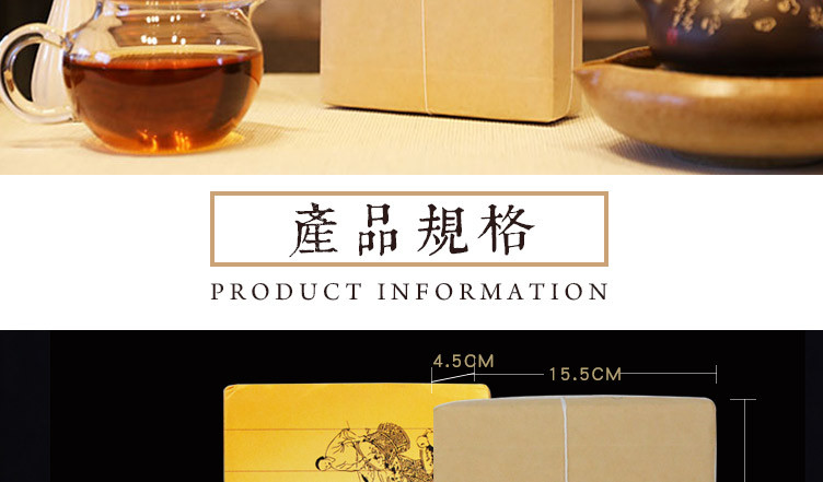 益叶知轻发酵安化黑茶湖南特产手工古法2014年高山金茯茶1kg