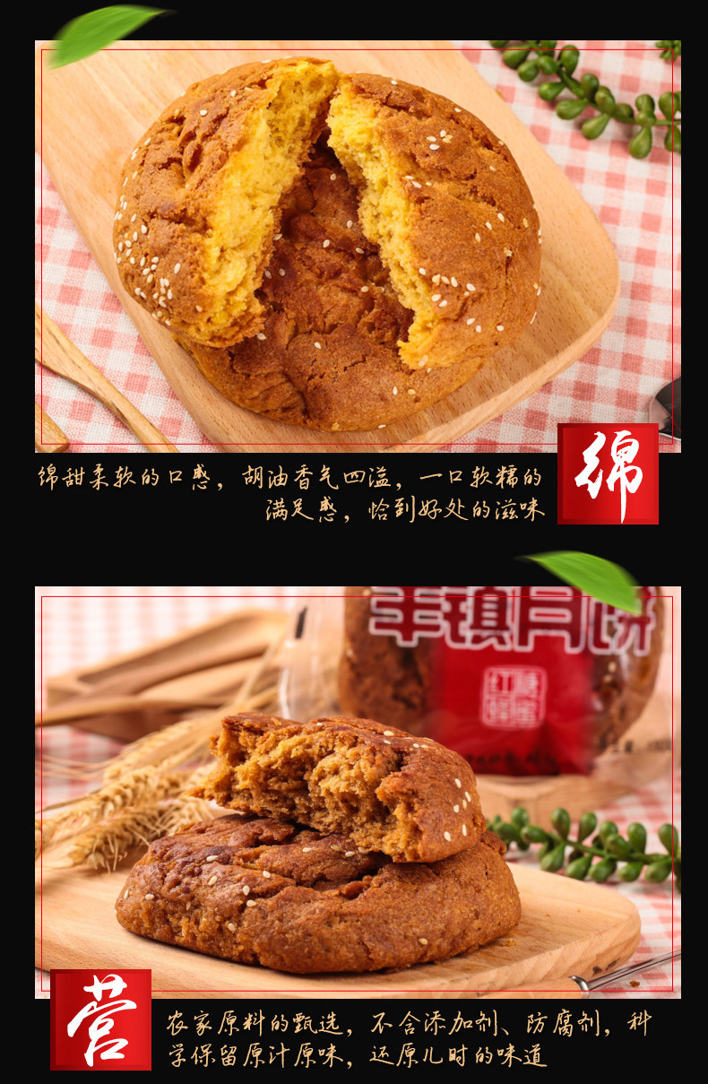 康美丰镇月饼传统礼盒（3斤15个冰糖、蜂蜜）