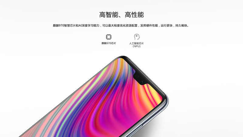 华为/HUAWEI P20 Pro 全面屏徕卡三摄 6GB+64GB 全网通