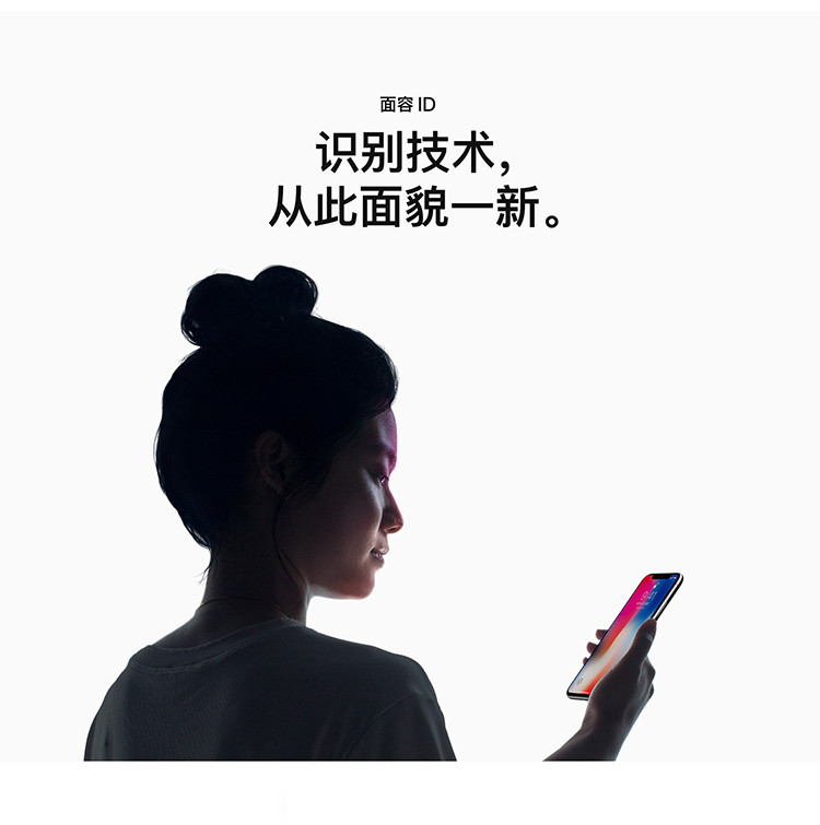 苹果/APPLE  Apple iPhone X 64GB  移动联通电信4G全网通手机