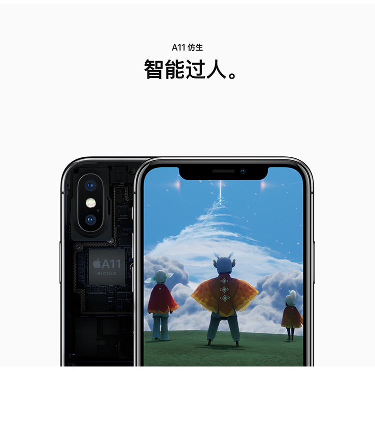 苹果/APPLE  Apple iPhone X 64GB  移动联通电信4G全网通手机