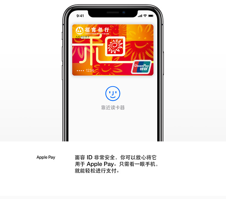 苹果/APPLE  Apple iPhone X 64GB  移动联通电信4G全网通手机