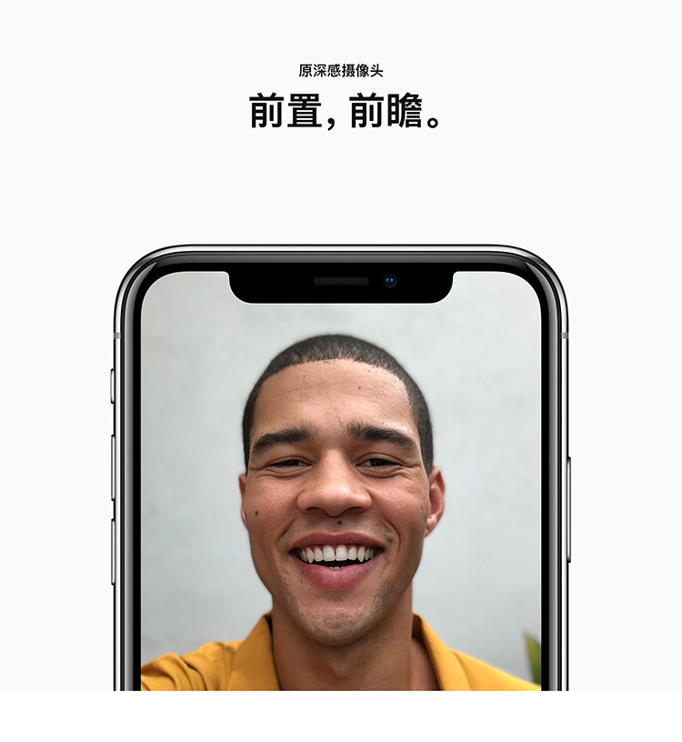 苹果/APPLE  Apple iPhone X 64GB  移动联通电信4G全网通手机