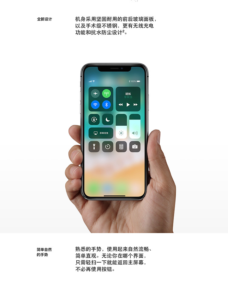 苹果/APPLE  Apple iPhone X 64GB  移动联通电信4G全网通手机