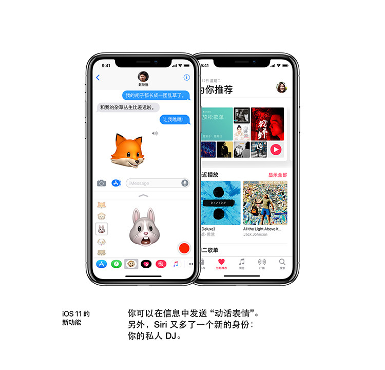 苹果/APPLE  Apple iPhone X 64GB  移动联通电信4G全网通手机