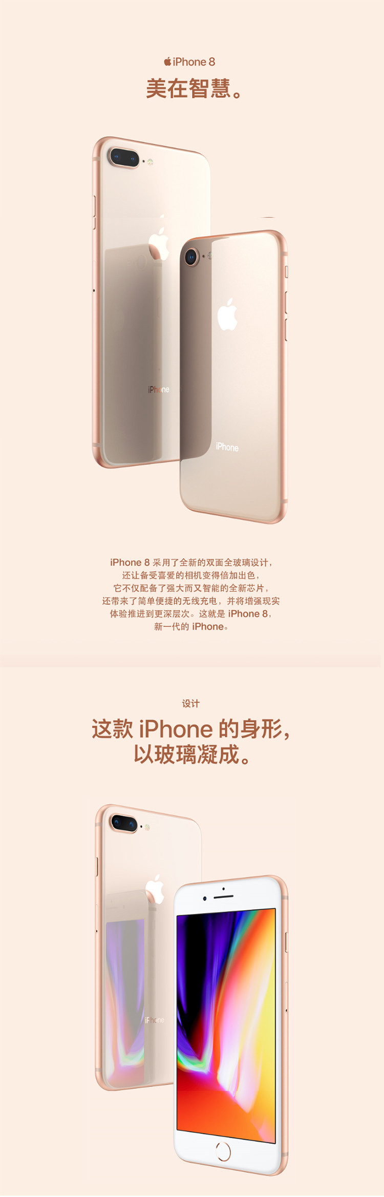 苹果/APPLE   Apple iPhone 8 256GB 深空灰 移动联通电信4G手机