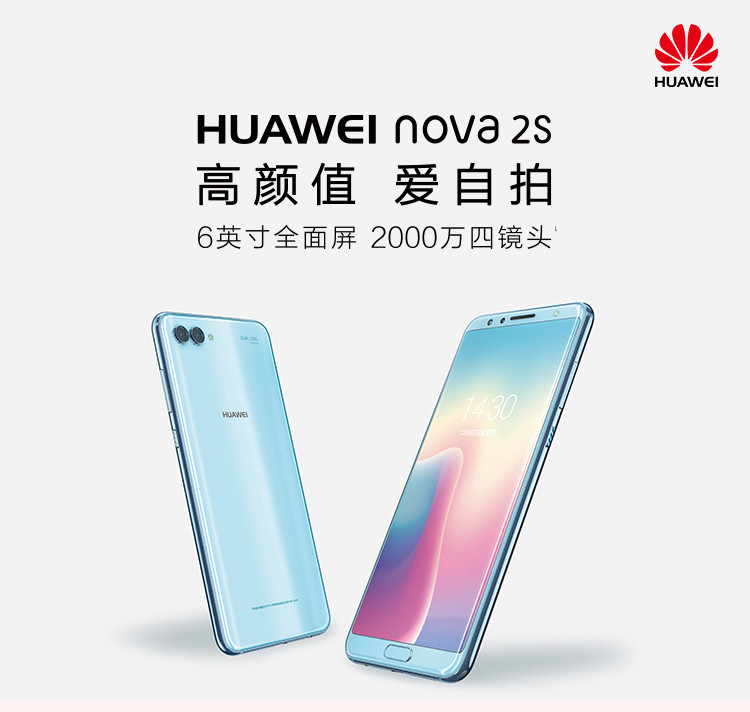 Huawei/华为 nova2s 6GB+128GB 移动联通电信4G手机