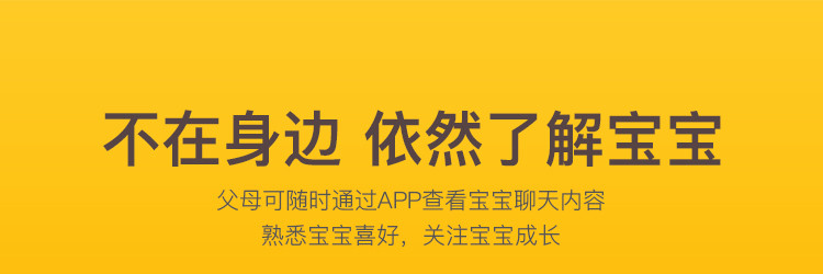 贝尔优宝 Ubao智能机器人 儿童早教陪伴学习机器人 互动对话远程陪伴家庭记忆