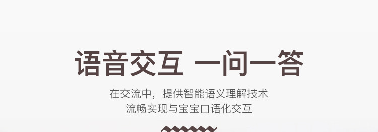 贝尔优宝 Ubao智能机器人 儿童早教陪伴学习机器人 互动对话远程陪伴家庭记忆