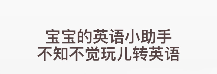 贝尔优宝 Ubao智能机器人 儿童早教陪伴学习机器人 互动对话远程陪伴家庭记忆