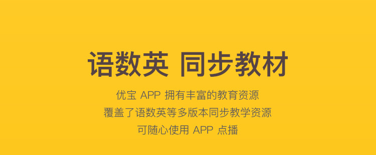 贝尔优宝 Ubao智能机器人 儿童早教陪伴学习机器人 互动对话远程陪伴家庭记忆