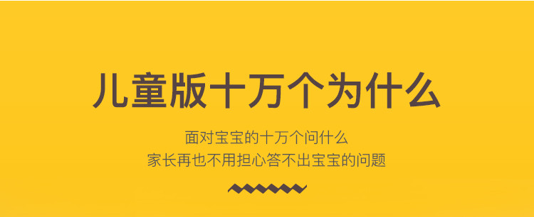 贝尔优宝 Ubao智能机器人 儿童早教陪伴学习机器人 互动对话远程陪伴家庭记忆