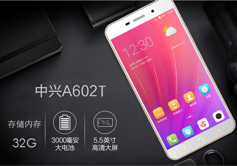 中兴（ZTE） 中兴 BA602T 移动4G+版 智能老人手机 双卡双待 NFC版 流沙金