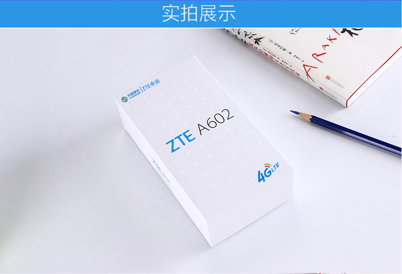 中兴（ZTE） 中兴 BA602T 移动4G+版 智能老人手机 双卡双待 NFC版 流沙金