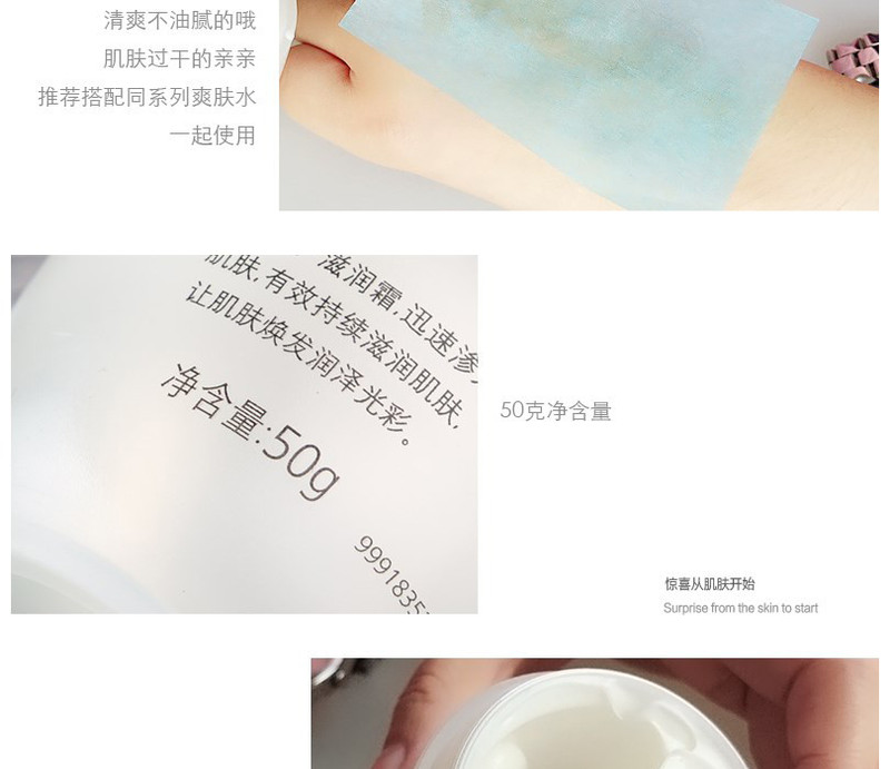 玉兰油/OLAY 深润营养滋润霜50g*1瓶面霜高滋润补水保湿水润滋养男女适用