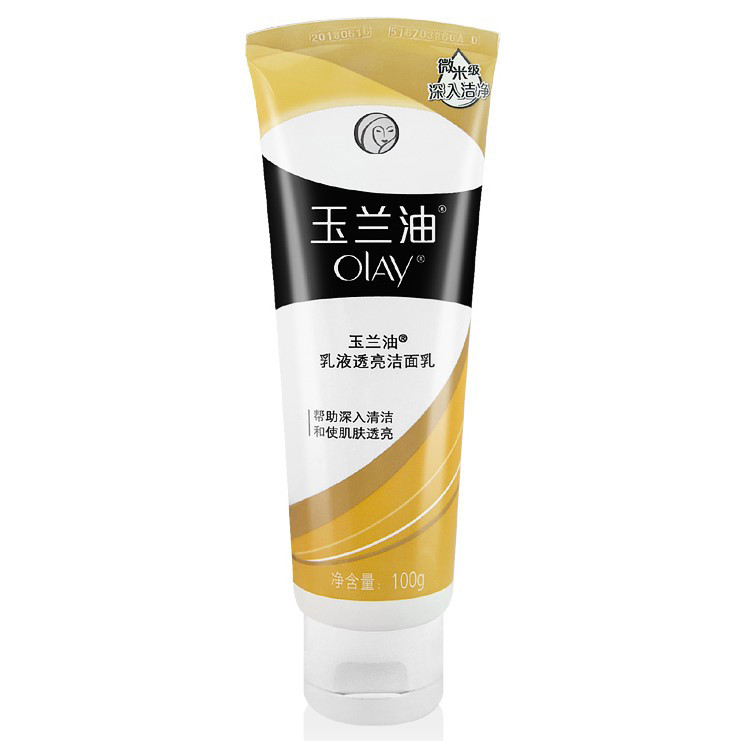 玉兰油/OLAY 乳液透亮洁面乳100g*2支装 补水细滑深层清洁女士洗面奶