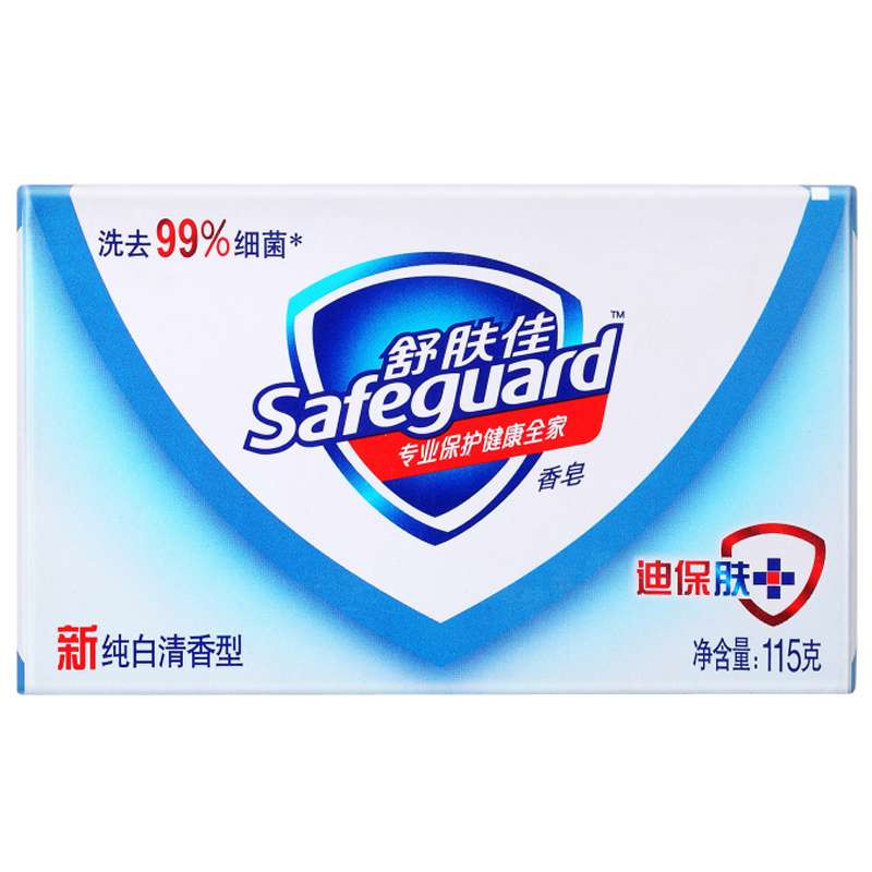 舒肤佳/Safeguard 香皂身体保湿沐浴皂115g*3块男女通用洗面皂 深层清洁杀菌保湿