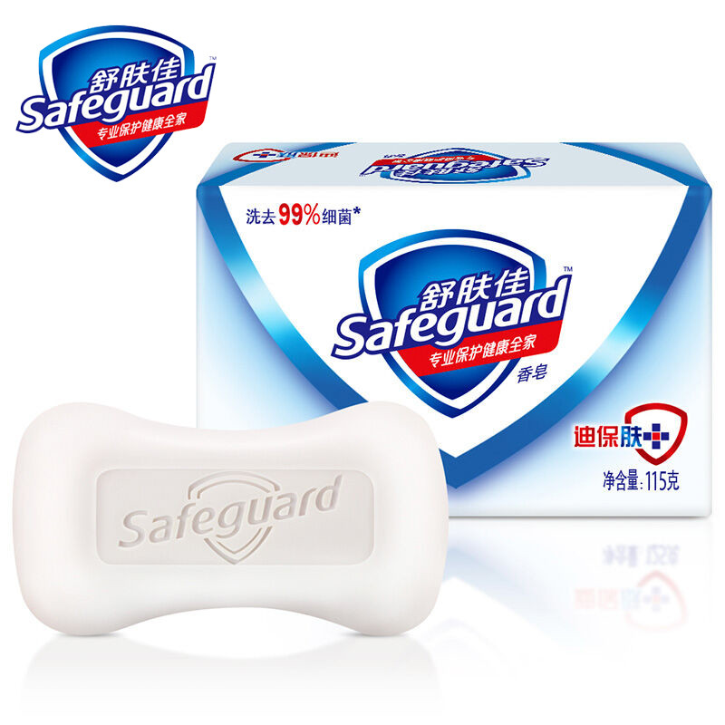 舒肤佳/Safeguard 香皂身体保湿沐浴皂115g*3块男女通用洗面皂 深层清洁杀菌保湿