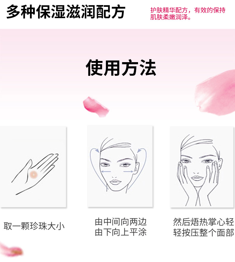 玉兰油/OLAY 滋润露75ml保湿乳液女水润滋养滋润露补水保湿精华乳正品化妆