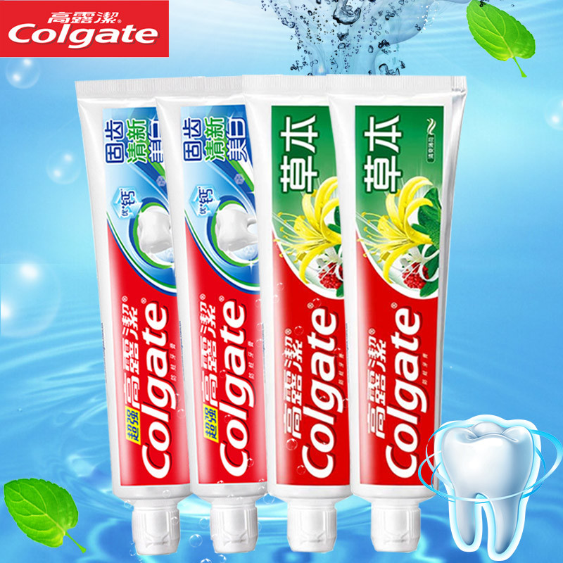 高露洁/Colgate 牙膏超强4支+草本4支全面防护4支套装 固齿美白牙齿清新口气