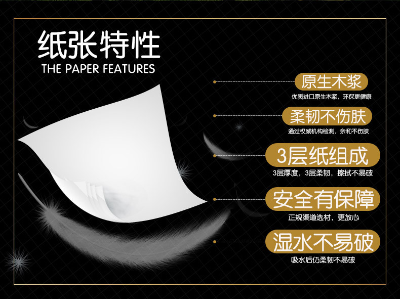 顺清柔原生木浆纯净系列18包120抽三层纯净纸软抽干湿两用面巾纸家庭商务面巾纸箱装特惠装