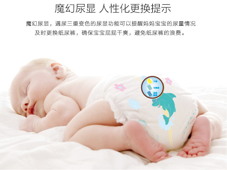 哈里贝贝（HarryBaby）至柔爱呼吸纸尿裤大包