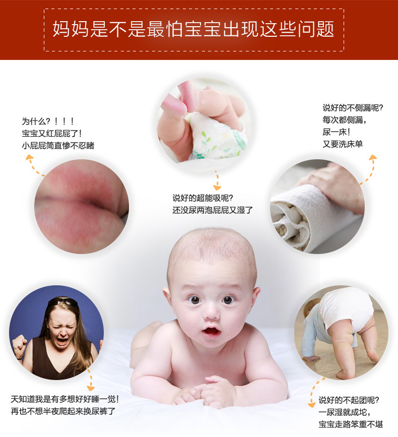 哈里贝贝（HarryBaby）至柔爱呼吸纸尿裤大包M码54片