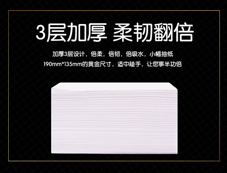 顺清柔原生木浆纯净系列18包120抽三层纯净纸软抽干湿两用面巾纸家庭商务面巾纸箱装特惠装