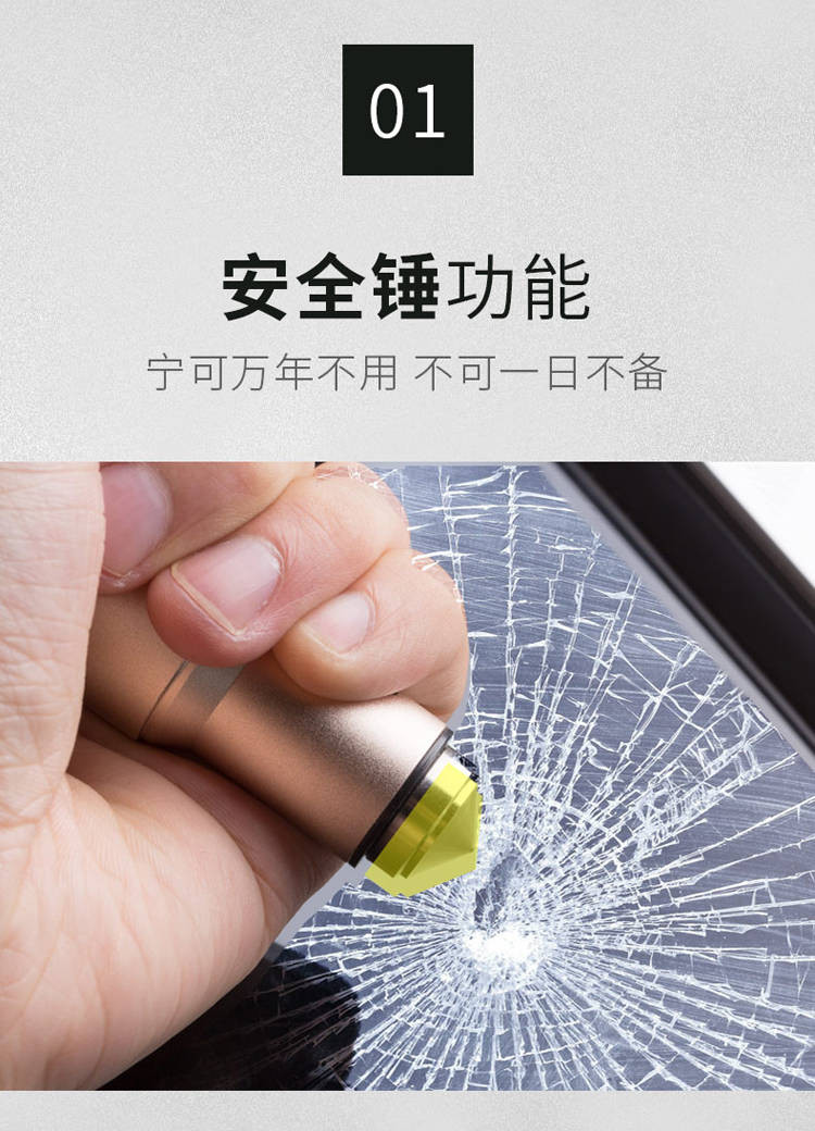 车载手机充电器多功能安全锤双USB