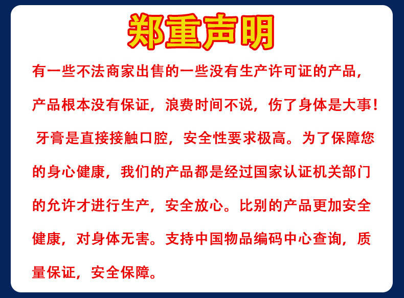 【一刷变白】正品牙膏美白去黄去口臭大容量一瓶装220ml