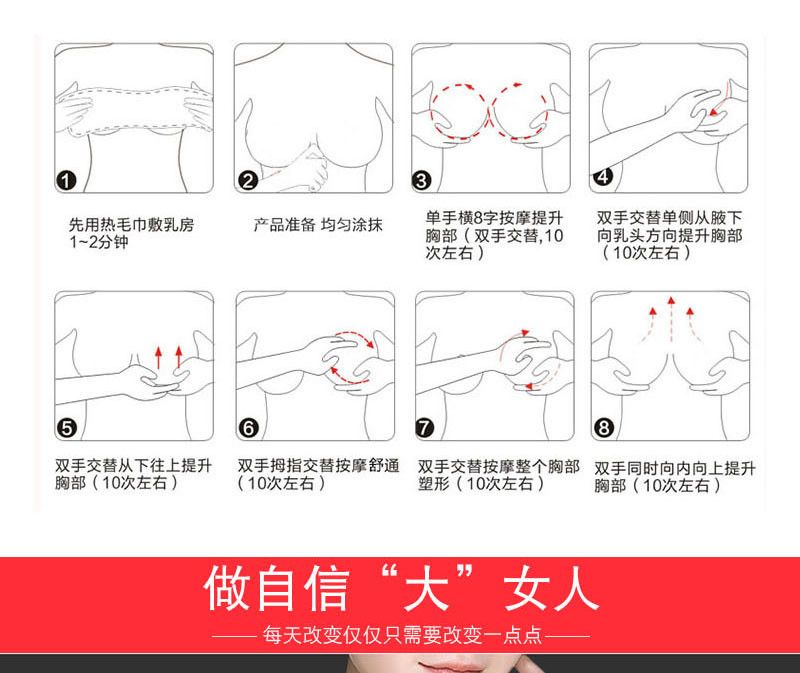 【肥肥馆】美姿升韵霜快速增大丰胸乳霜强效天然美乳膏胸部护理按摩乳房增大