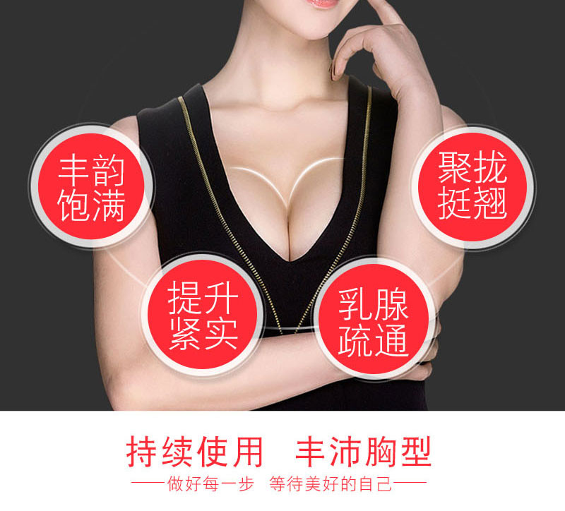 【肥肥馆】美姿升韵霜快速增大丰胸乳霜强效天然美乳膏胸部护理按摩乳房增大