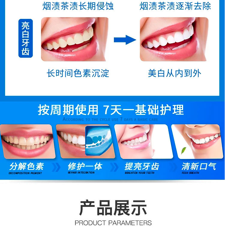 军中医草本珍珠洗牙粉洁牙粉牙齿美白珍珠亮白牙去黄烟牙垢除口臭