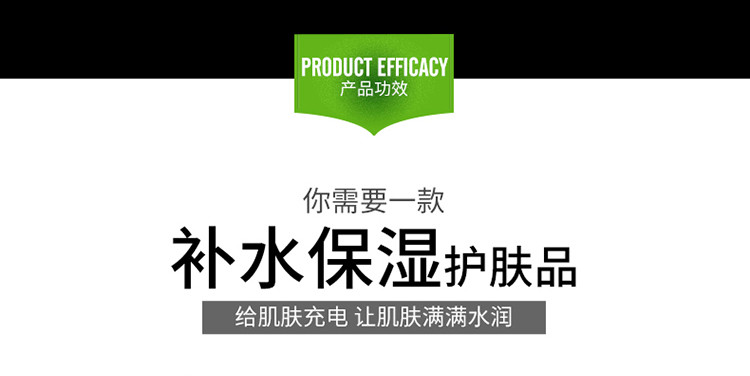 波斯顿 男士专用净爽水呼吸凝霜补水保湿润肤霜面霜秋冬季